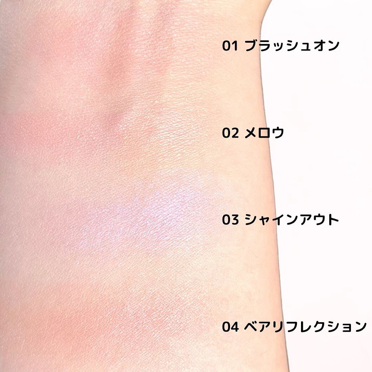 トゥルーディメンショングロウチーク/hince/パウダーチークを使ったクチコミ(4枚目)