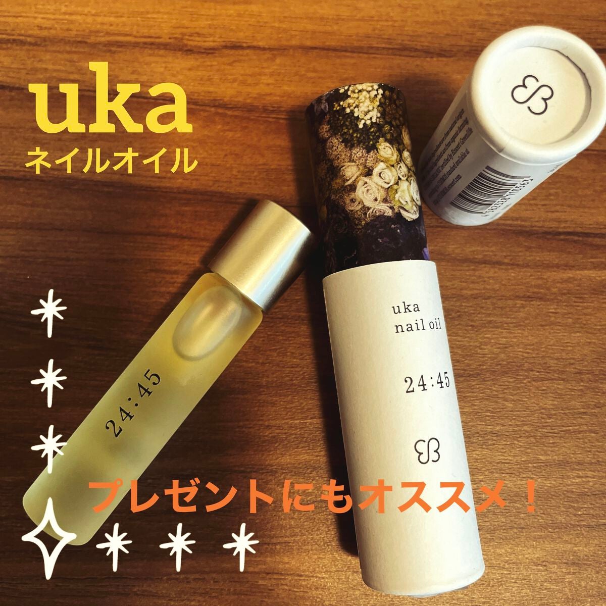 nail oil 24:45/uka/ネイルオイル・トリートメントを使ったクチコミ(1枚目)