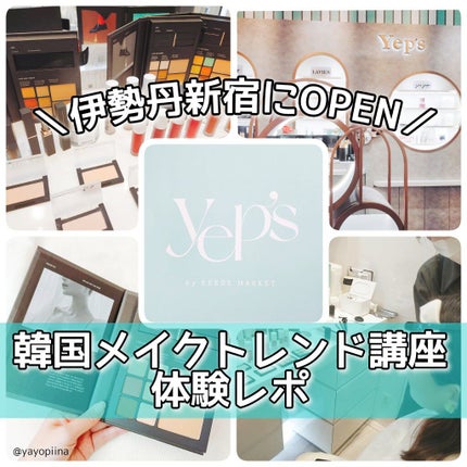 Makeup Book Issue  メイクアップブックイッシュ/Matièr/メイクアップキットを使ったクチコミ(1枚目)