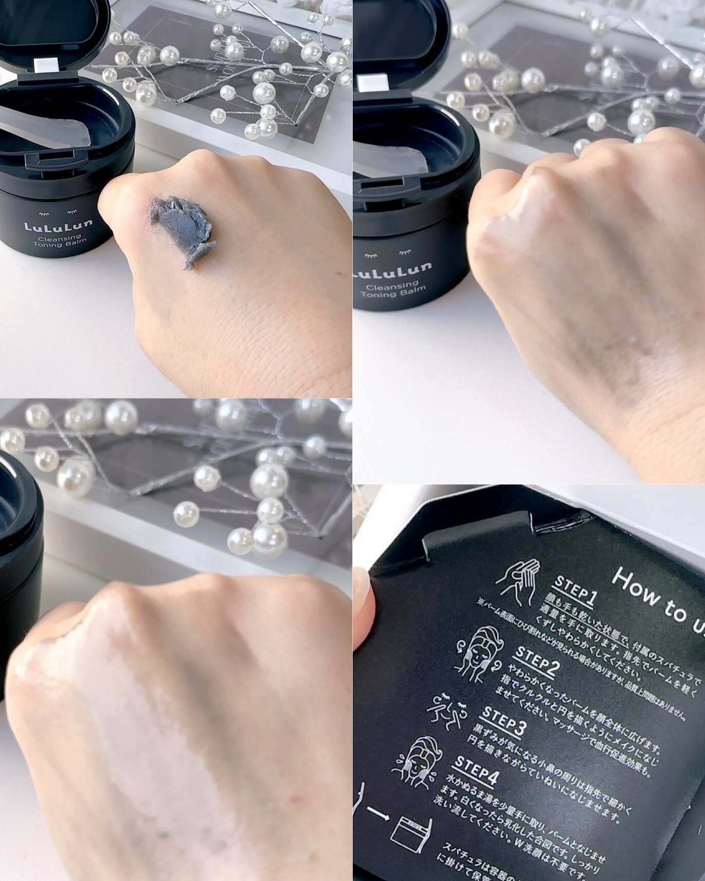 ルルルンクレンジング トーニングバーム CLEAR BLACK/ルルルン/クレンジングバームを使ったクチコミ（3枚目）