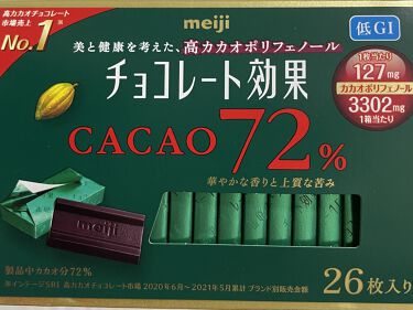 【画像付きクチコミ】【美と健康に良いチョコなんてあるの？！】meiji"チョコレート効果CACAO72%"このチョコレートには高カカオポリフェノールが含まれており、ポリフェノールを摂取することで私たちの体に様々な効果をもたらします✨【効果の例】①血圧低下...