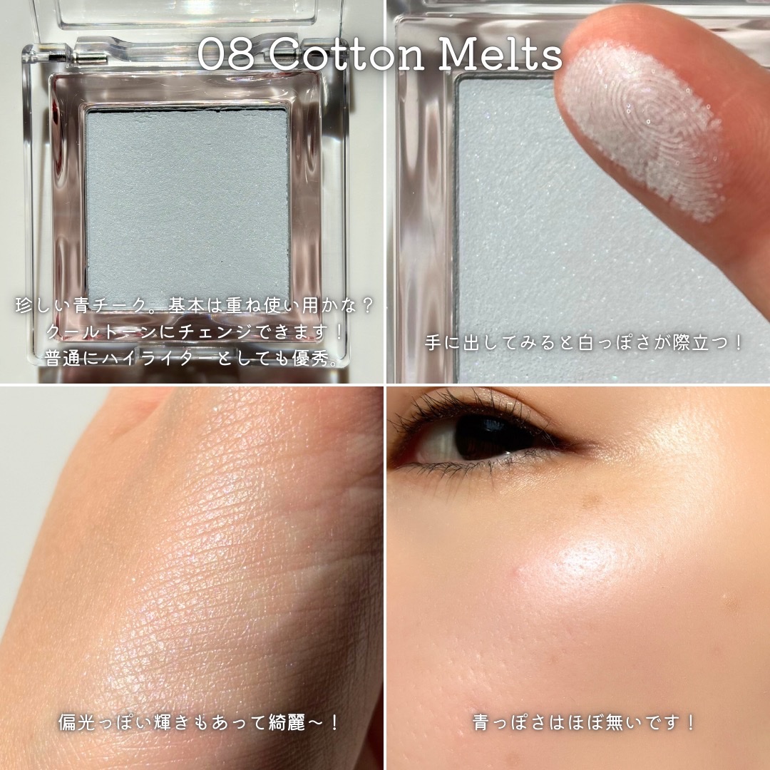 ティントグロス/Glint/リップグロスを使ったクチコミ（3枚目）