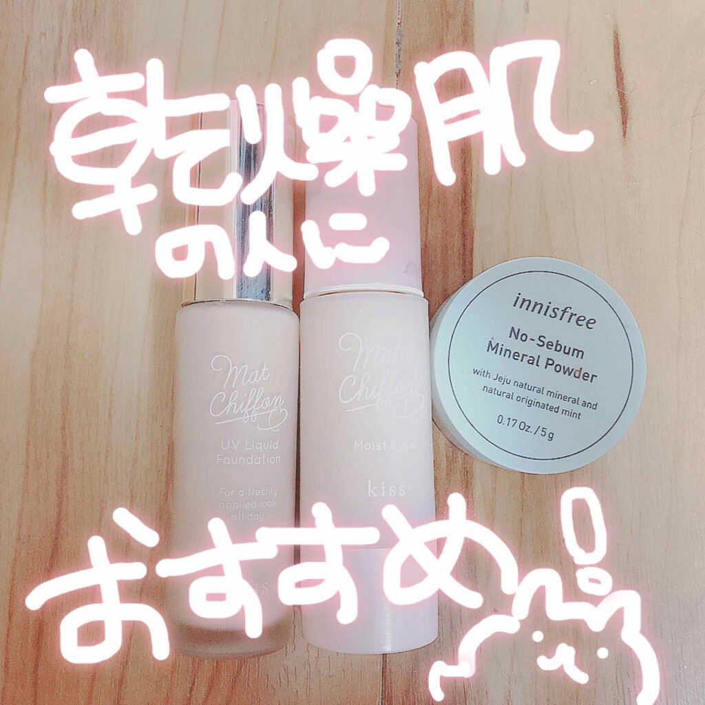 バランスアップ ローション(III)/アクアレーベル/化粧水を使ったクチコミ（2枚目）