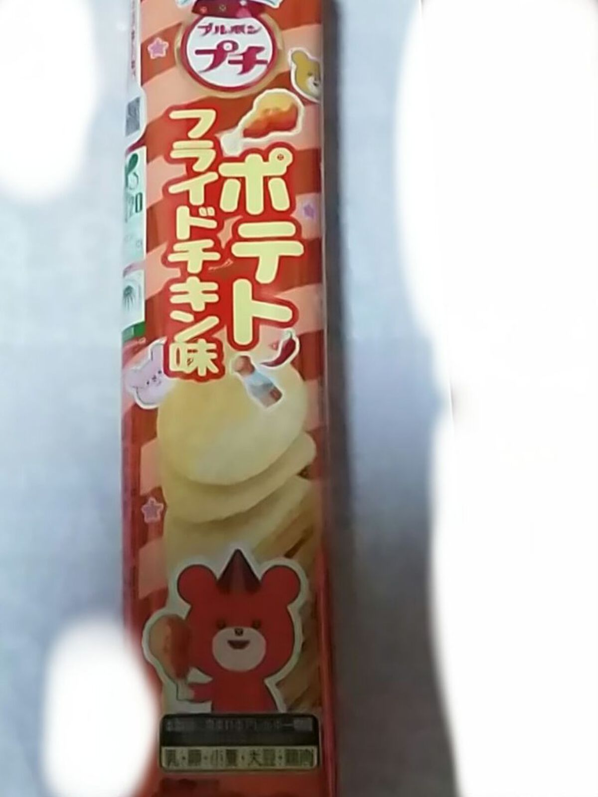 ブルボン プチ　フラインドチキン味ポテト