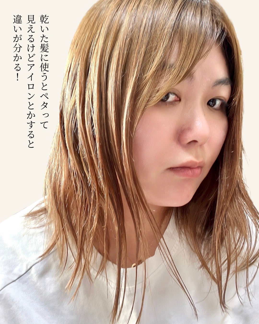 HAIR CURE MASK/CULRY SHYLL/アウトバストリートメントを使ったクチコミ(4枚目)