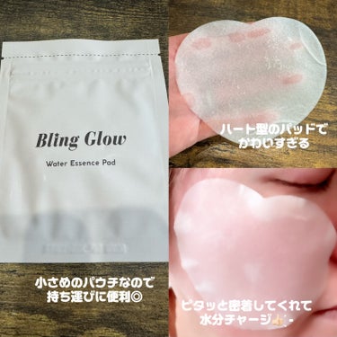 ブリンリキッドグリッターライナー/BLING GLOW/リキッドアイシャドウを使ったクチコミ（2枚目）