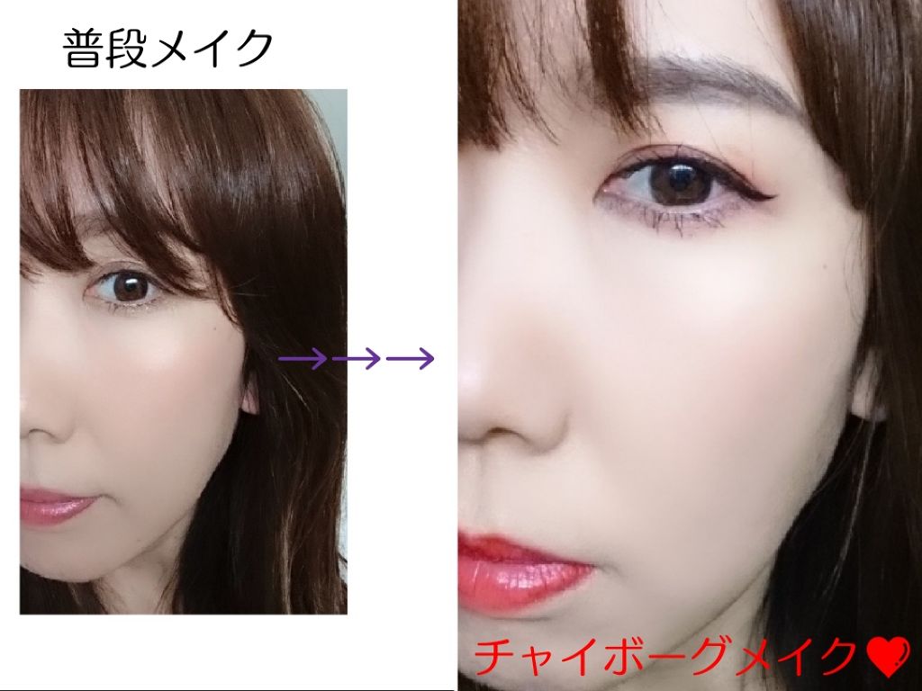 ディアマイ エナメルアイズ/ETUDE/ジェル・クリームアイシャドウを使ったクチコミ(1枚目)