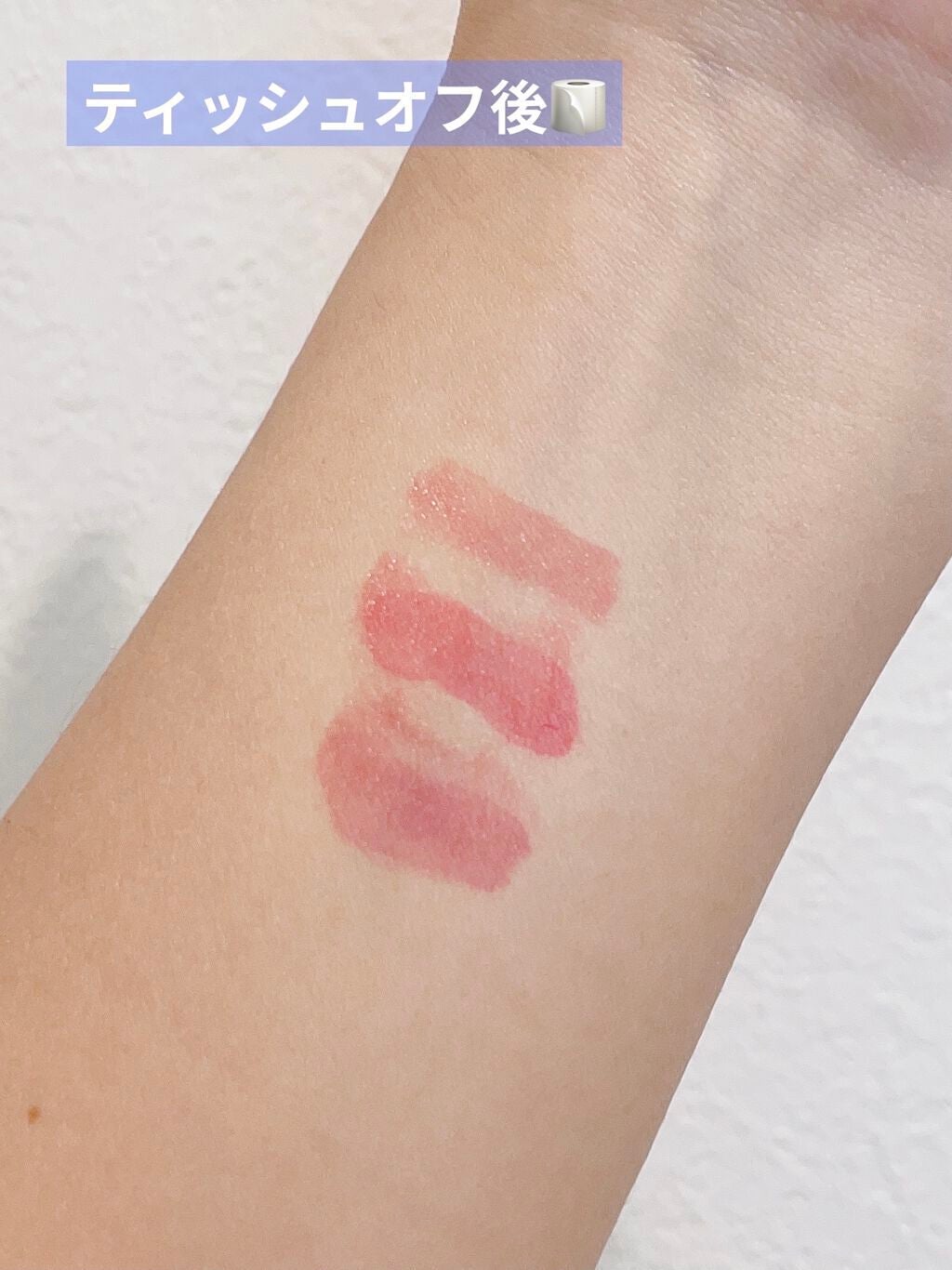 ジューシーラスティングティント/rom&nd/リップティントを使ったクチコミ(3枚目)