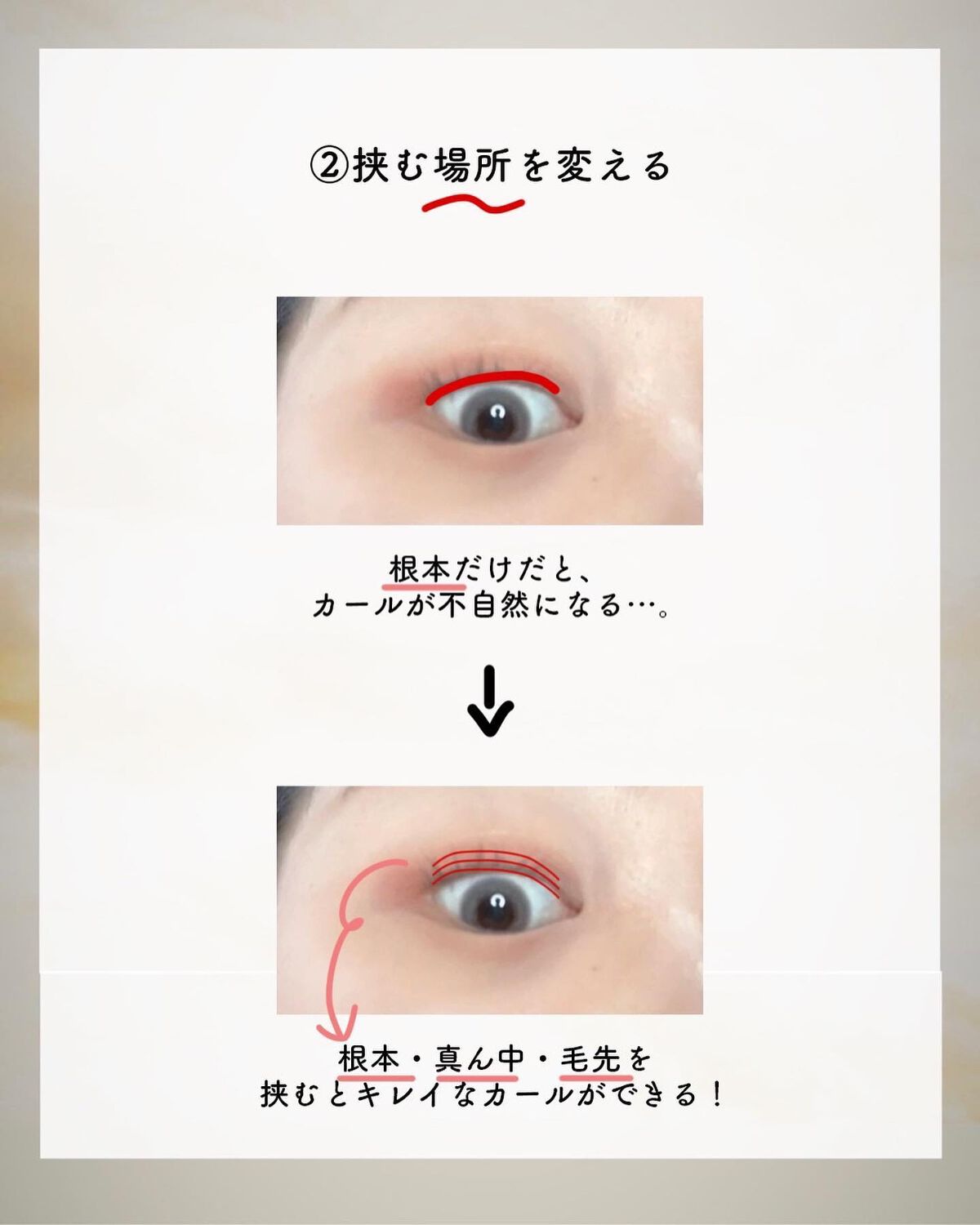 NANAMI⌇大人の垢抜け簡単メイク on LIPS 「1週間で可愛くなるメイクの基礎をテキストにし無料配布してます!..」(4枚目)