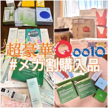 ヘデラヘリックス デイリー&クイック スージングマスク/Milk Touch/シートマスク・パックを使ったクチコミ(1枚目)