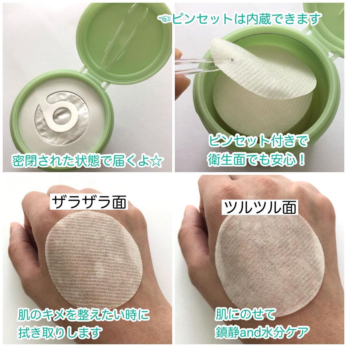 Heartleaf essence Calming pump/Abib /美容液を使ったクチコミ（3枚目）
