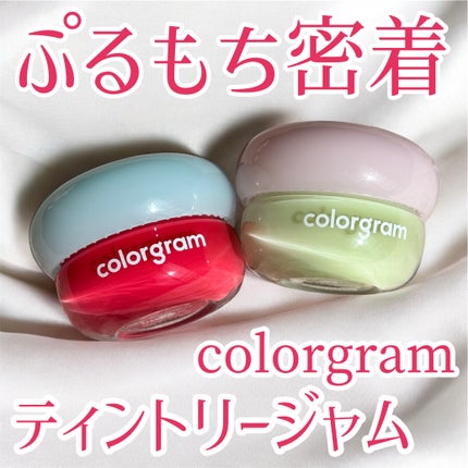 ティントリージャム/Colorgram/リップティントを使ったクチコミ(1枚目)