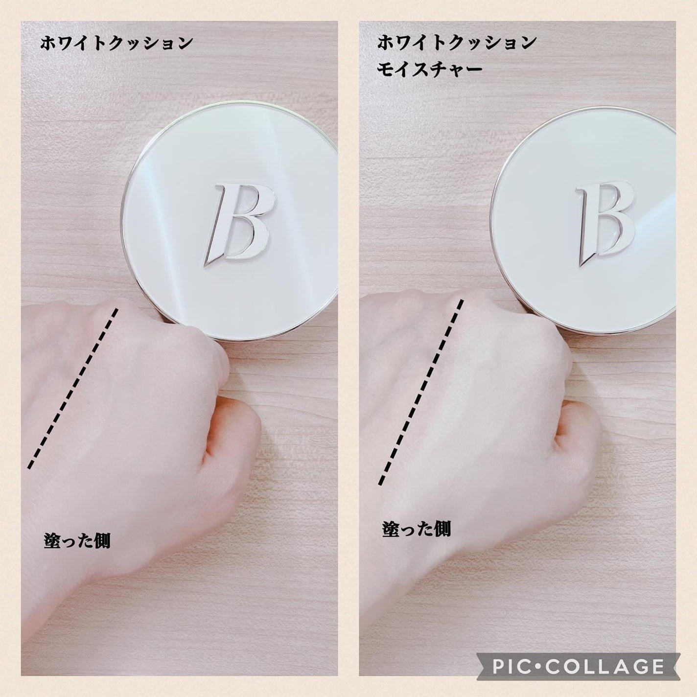 BANILA COのクッションファンデーション カバーリシャス BANILA COのクッションファンデーション カバーリシャス