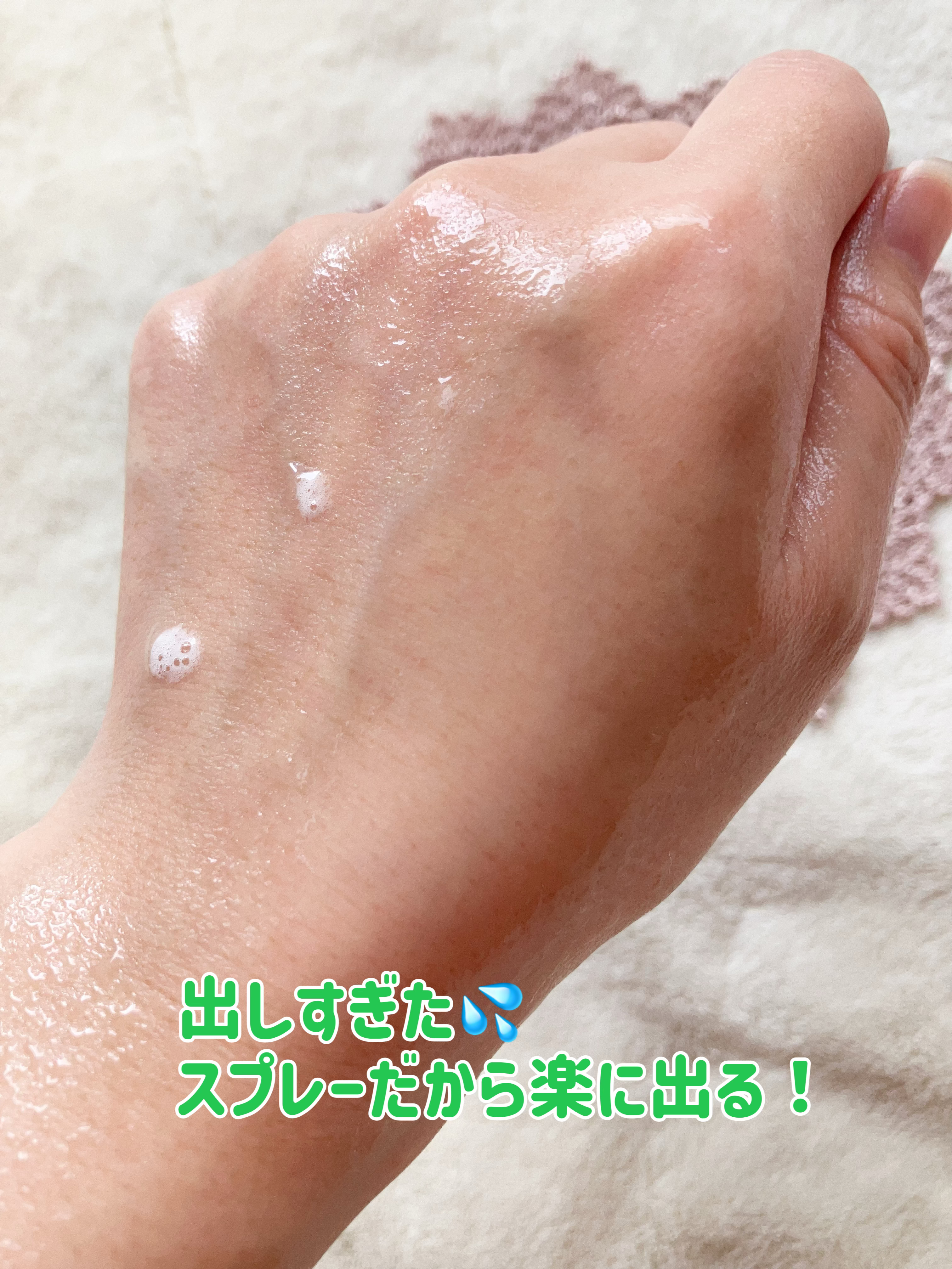 うるおいミスト/MAKE COVER/ミスト状化粧水を使ったクチコミ（3枚目）