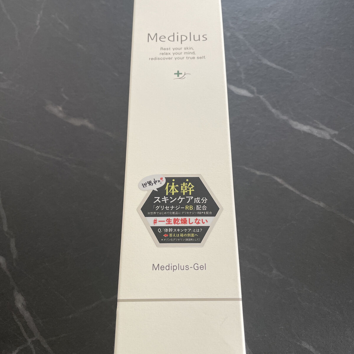 メディプラスゲル/メディプラス/オールインワン化粧品を使ったクチコミ（1枚目）