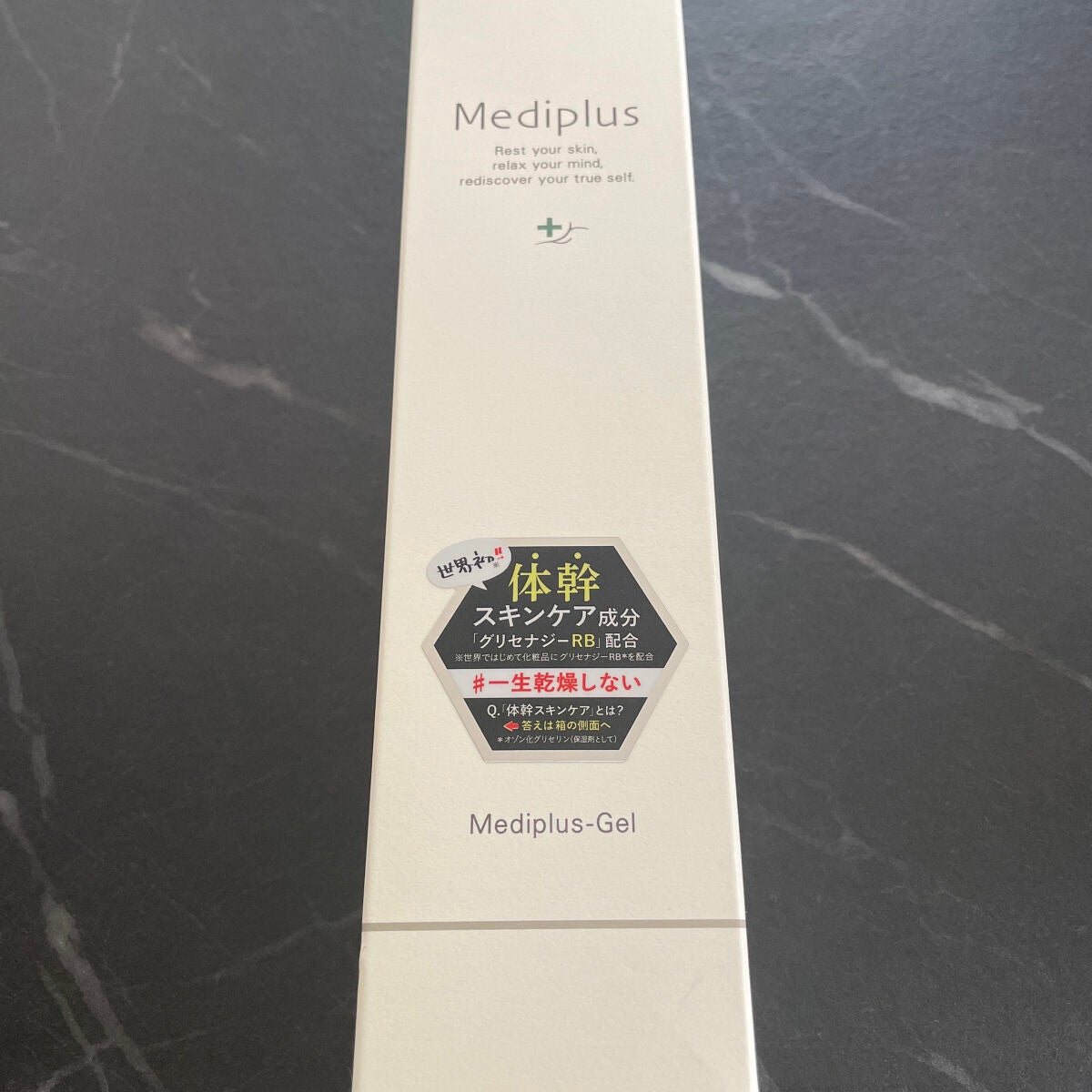 メディプラスゲル/メディプラス/オールインワン化粧品を使ったクチコミ(1枚目)