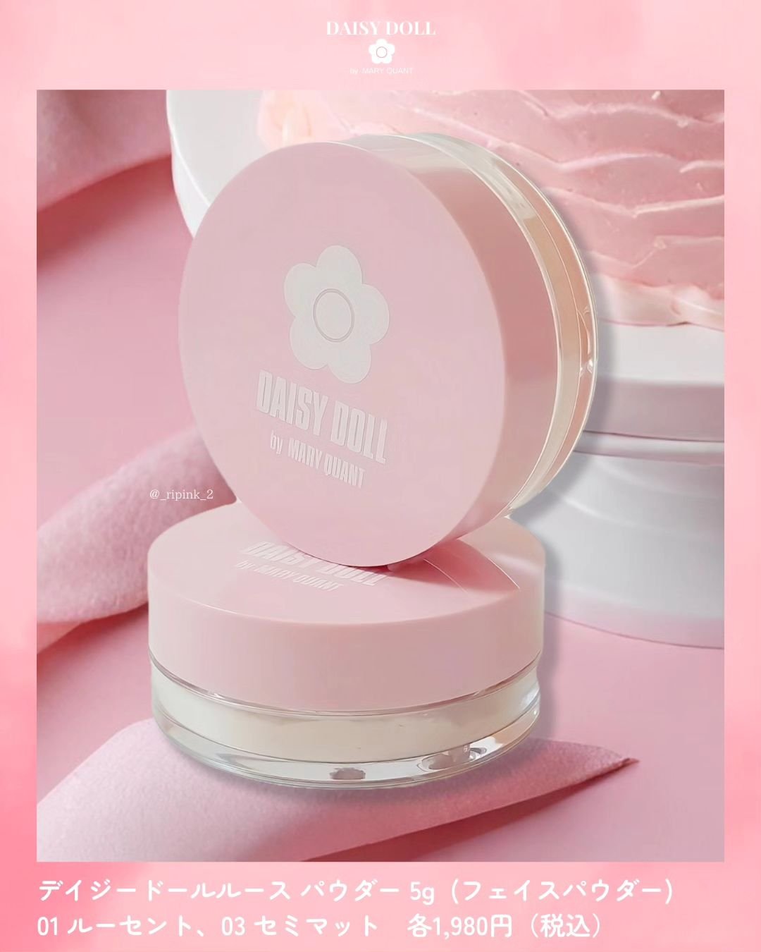 ルース パウダー 03 セミマット/DAISY DOLL by MARY QUANT/ルースパウダーを使ったクチコミ（2枚目）