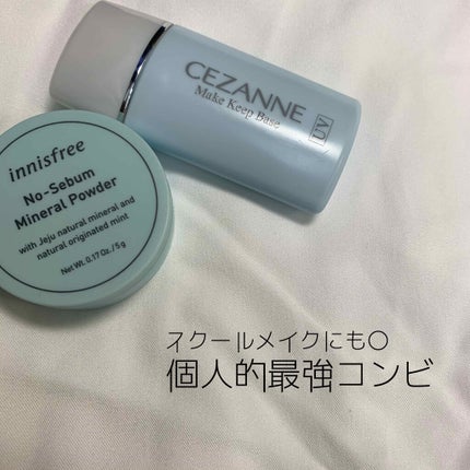 皮脂テカリ防止下地/CEZANNE/化粧下地を使ったクチコミ(1枚目)
