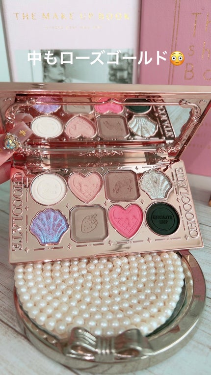 チョコレートシリーズアイシャドウパレット/FlowerKnows/アイシャドウパレットを使ったクチコミ(2枚目)