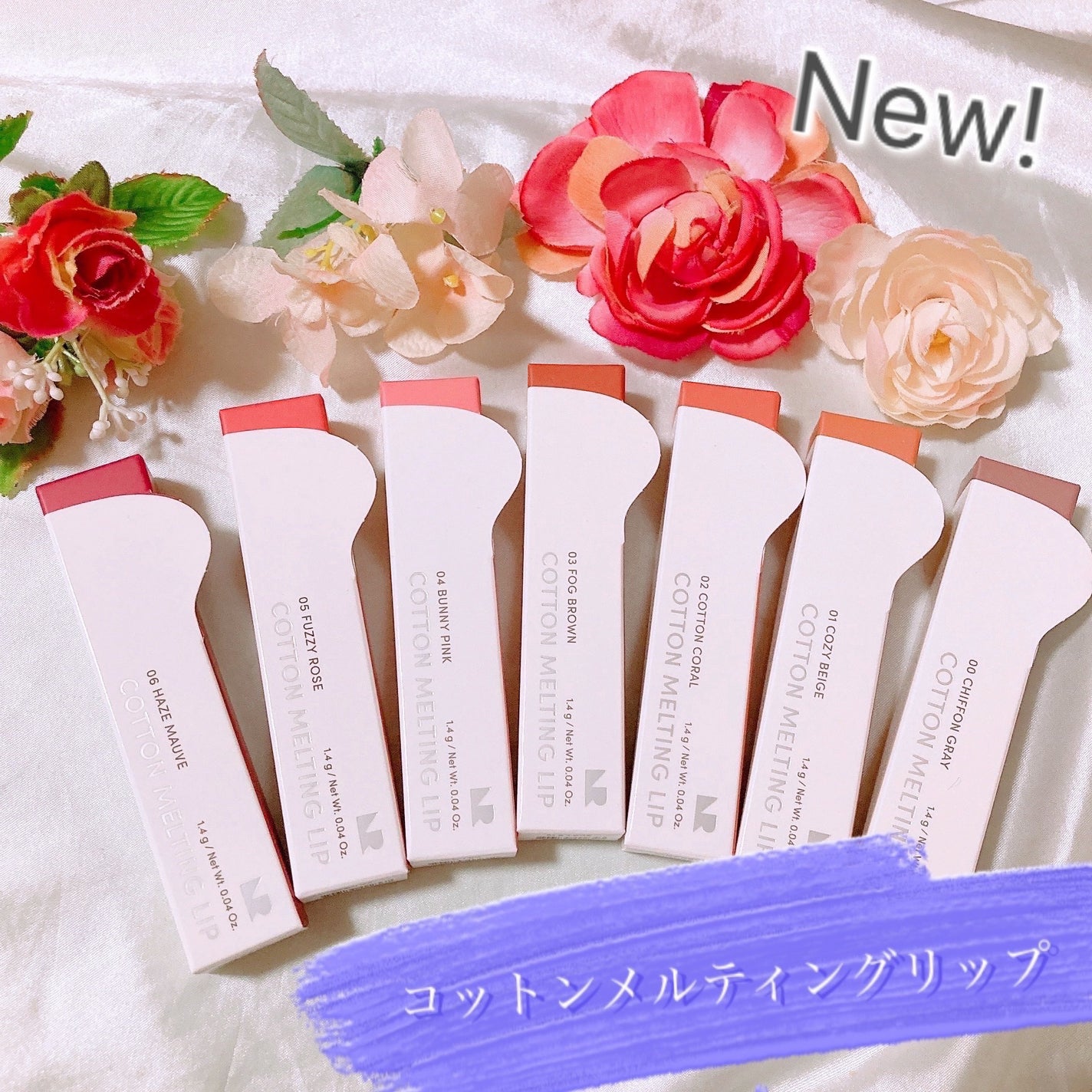 コットンメルティングリップ/ネイチャーリパブリック/口紅を使ったクチコミ(1枚目)