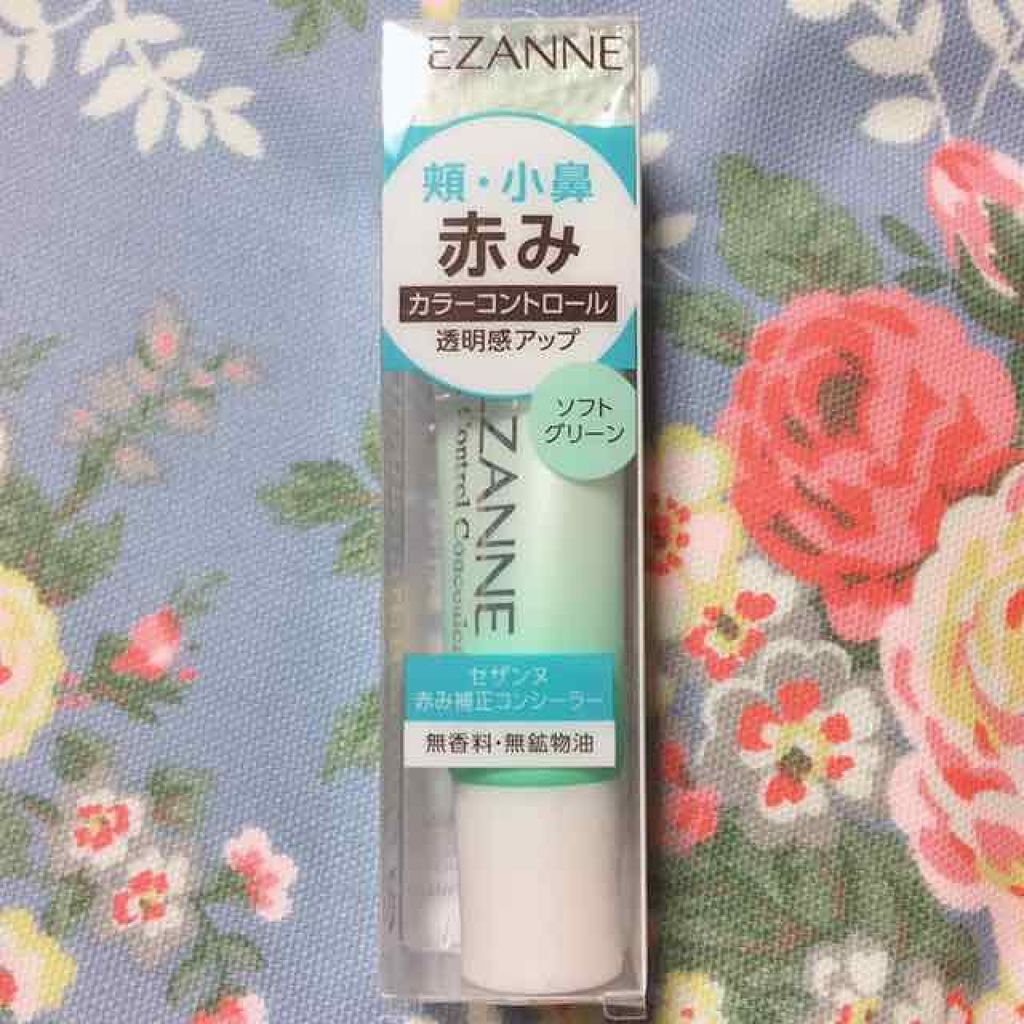 赤み補正コンシーラー/CEZANNE/クリームコンシーラーを使ったクチコミ（2枚目）