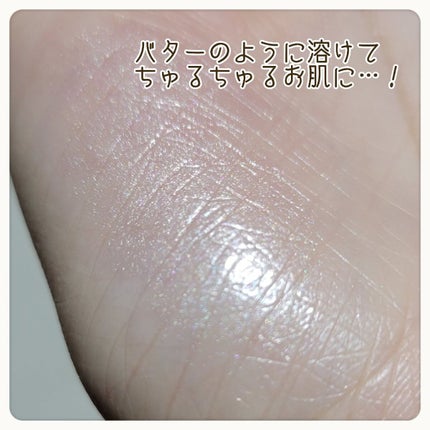 バター メルティング ハイライター/HOLIKA HOLIKA/スティックハイライトを使ったクチコミ(2枚目)