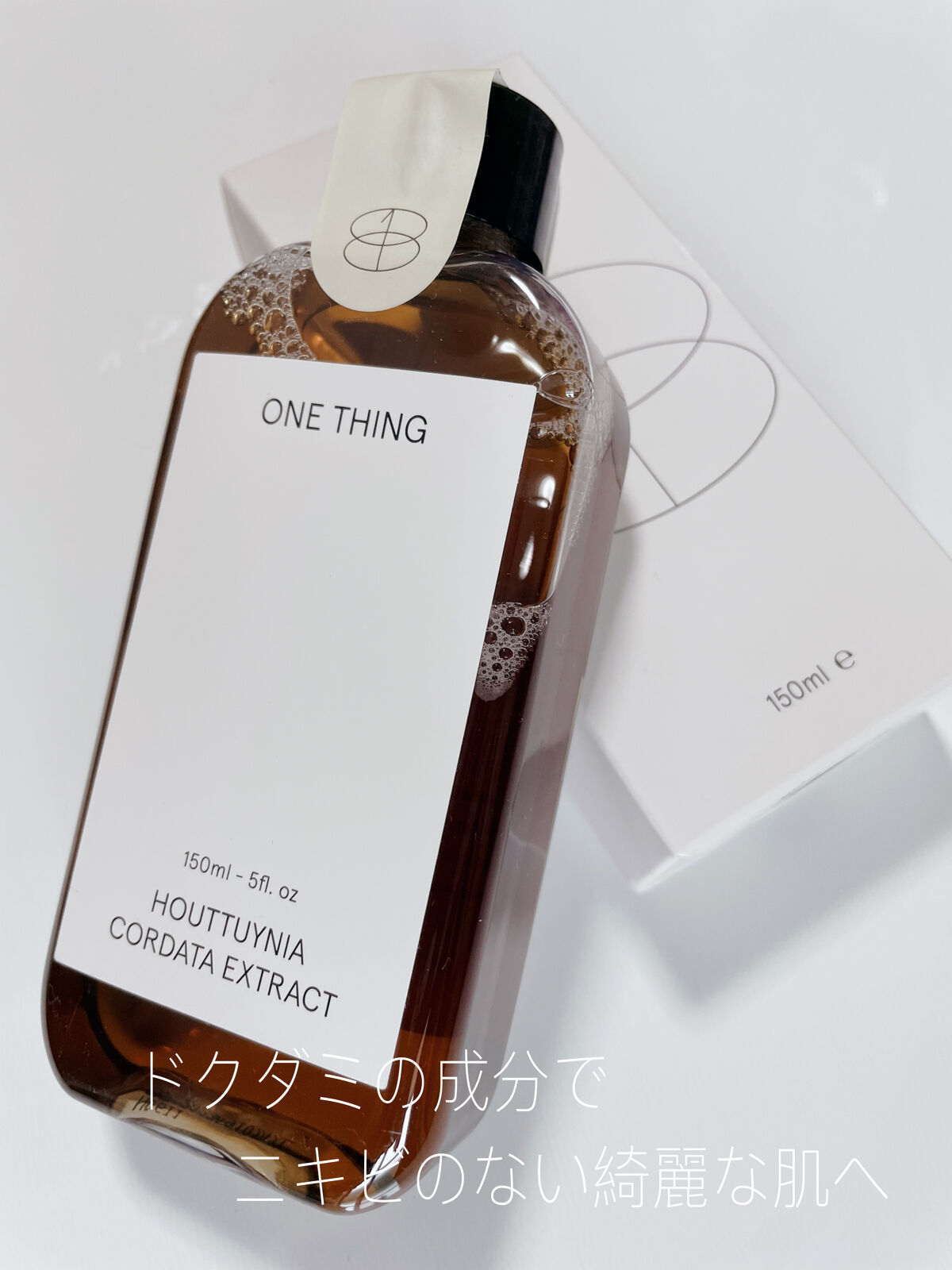 ドクダミ化粧水/ONE THING/化粧水を使ったクチコミ（1枚目）