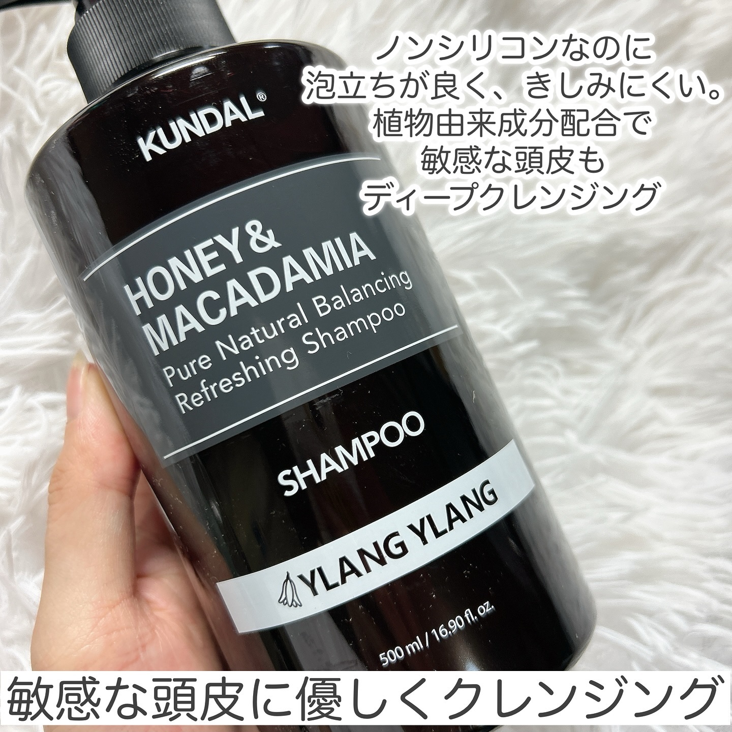 ネイチャーシャンプー/KUNDAL/市販シャンプーを使ったクチコミ（3枚目）