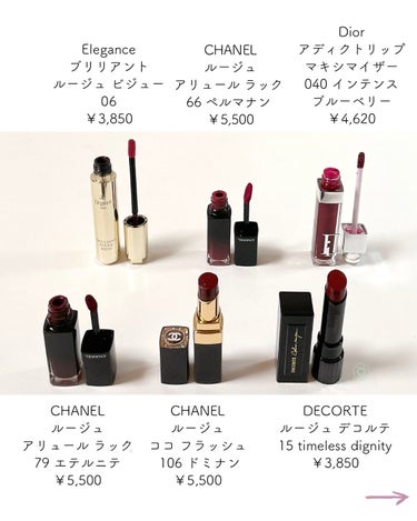 ディオール アディクト リップ マキシマイザー/Dior/リップグロスを使ったクチコミ（2枚目）