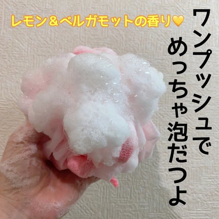 リフレッシングボディソープ(レモン&ベルガモットの香り)/Vitaming/ボディソープを使ったクチコミ(4枚目)