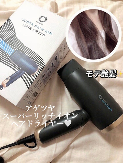 ã¹ãŒããŒãªããã€ãªã³ãã¢ãã©ã€ã€ãŒ AG-0003/agetuya/ãã©ã€ã€ãŒã䜿ã£ãã¯ãã³ãïŒ1æç®ïŒ