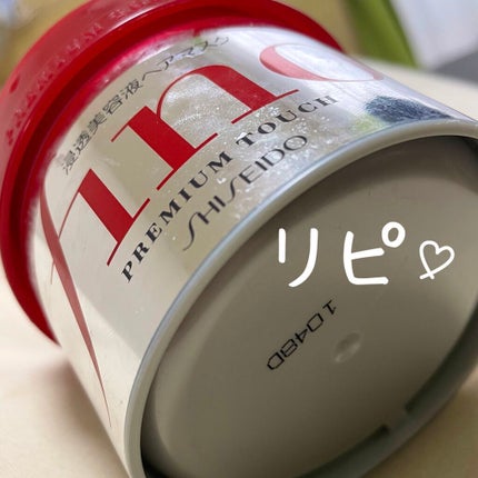 フィーノ プレミアムタッチ 濃厚美容液ヘアマスク/フィーノ/ヘアマスク・ヘアパックを使ったクチコミ(1枚目)