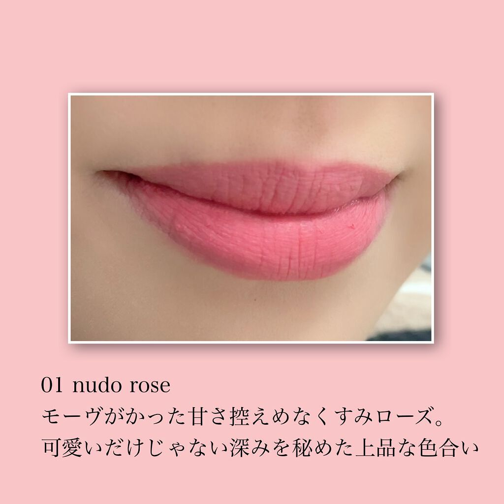 ベルベットフィックスリップバーム/perse/リップバームを使ったクチコミ(3枚目)