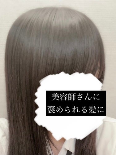 オイルトリートメント #EXヘアオイル リッチモイスチャー/ルシードエル/ヘアオイルを使ったクチコミ（1枚目）