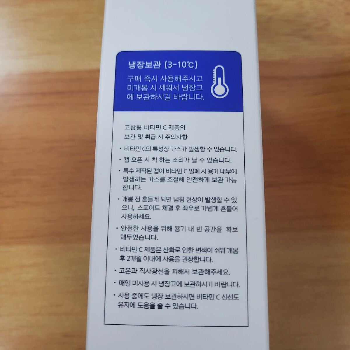 ザビタミンC23/IOPE/美容液を使ったクチコミ(5枚目)