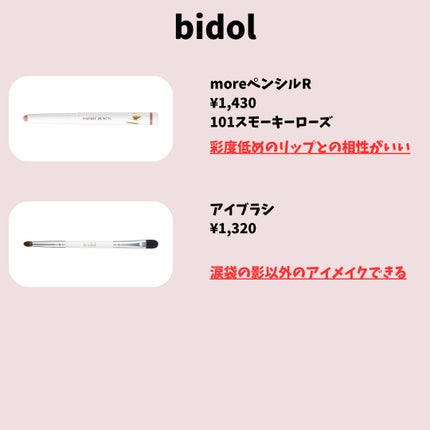 &be ファンシーラー/&be/パレットコンシーラーを使ったクチコミ(9枚目)