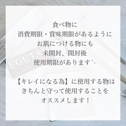 Asami on LIPS 「みなさん使用期限守ってますか?最近まつ毛美容液塗ってるけど伸び..」(5枚目)
