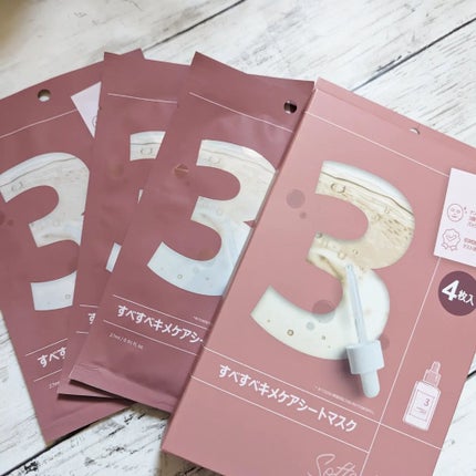 3番 すべすべキメケアシートマスク/numbuzin/シートマスク・パックを使ったクチコミ(1枚目)