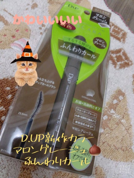 を使ったクチコミ(1枚目)