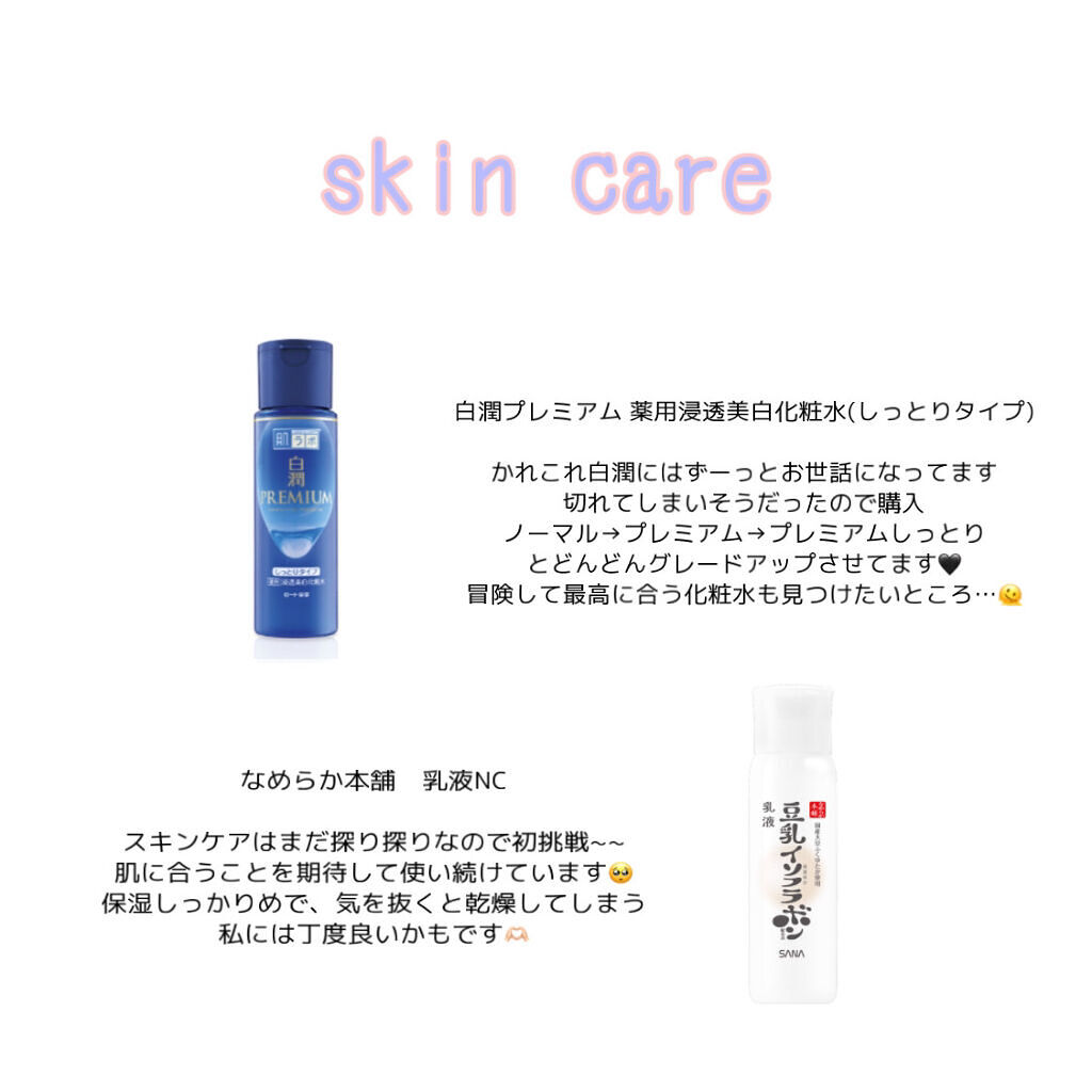 ニベア ディープモイスチャーリップ/ニベア/リップクリームを使ったクチコミ（2枚目）