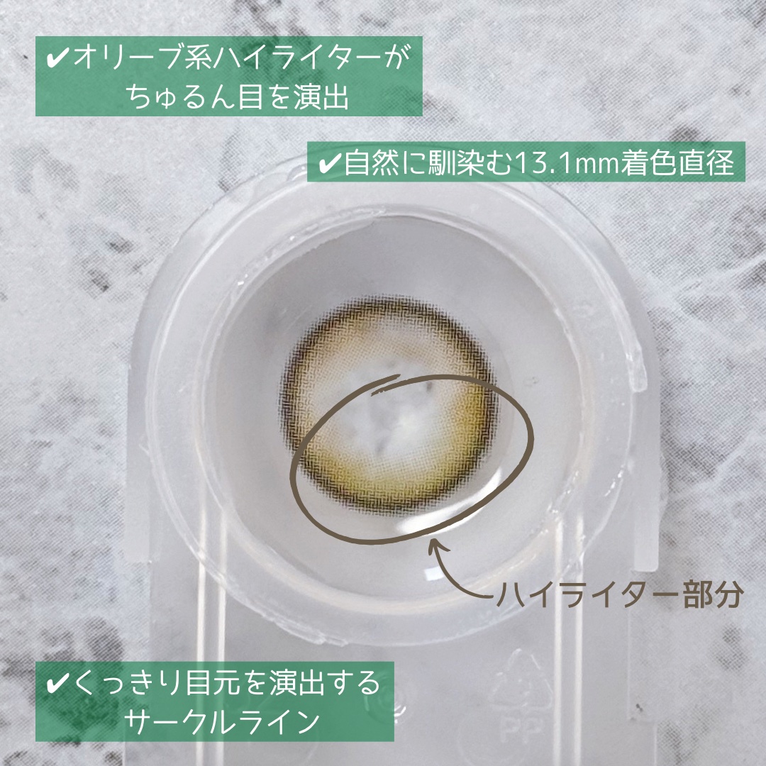 Glowy 1day/OLENS/ワンデー（１DAY）カラコンを使ったクチコミ（3枚目）