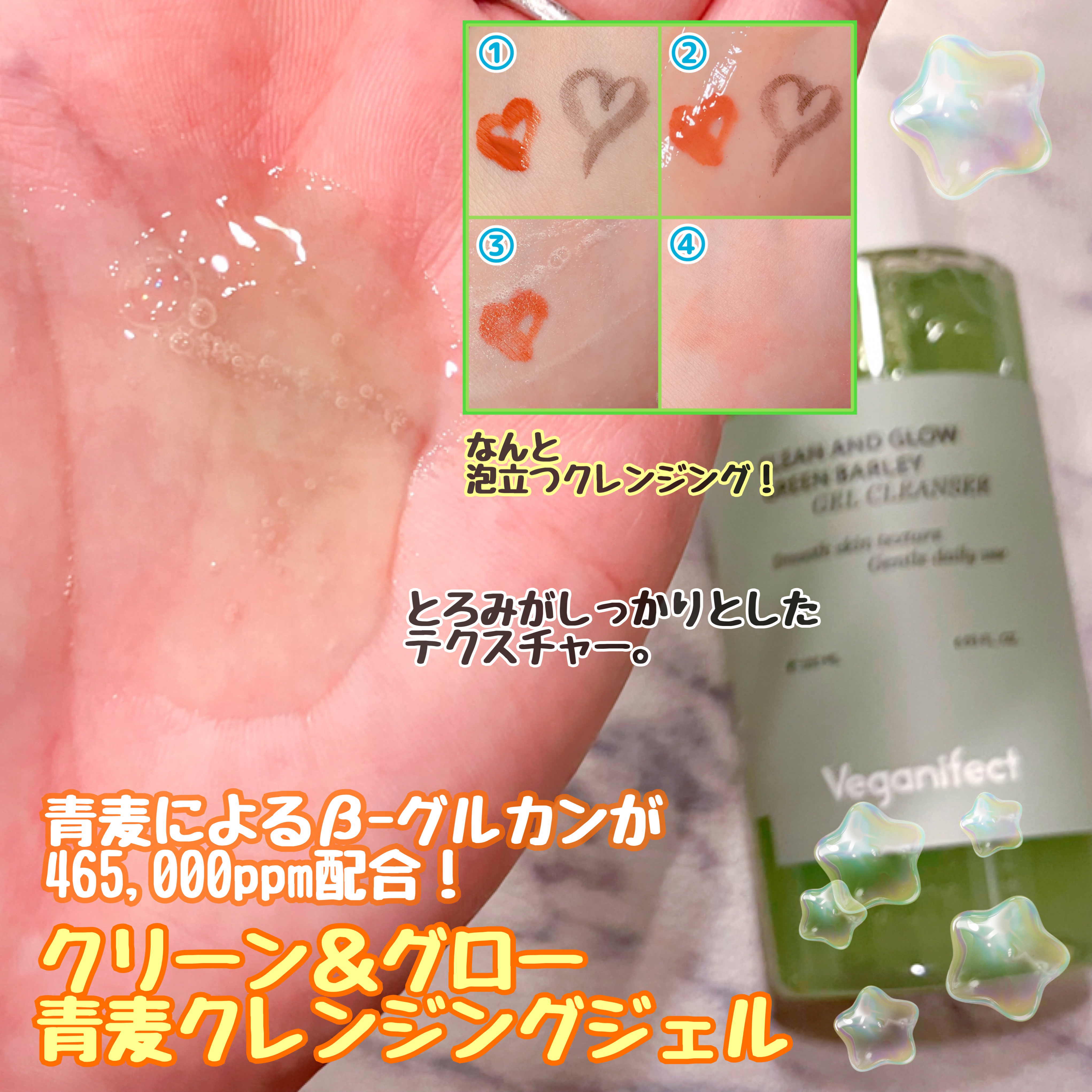 イチジク毛穴アンプル/Veganifect/美容液を使ったクチコミ（2枚目）