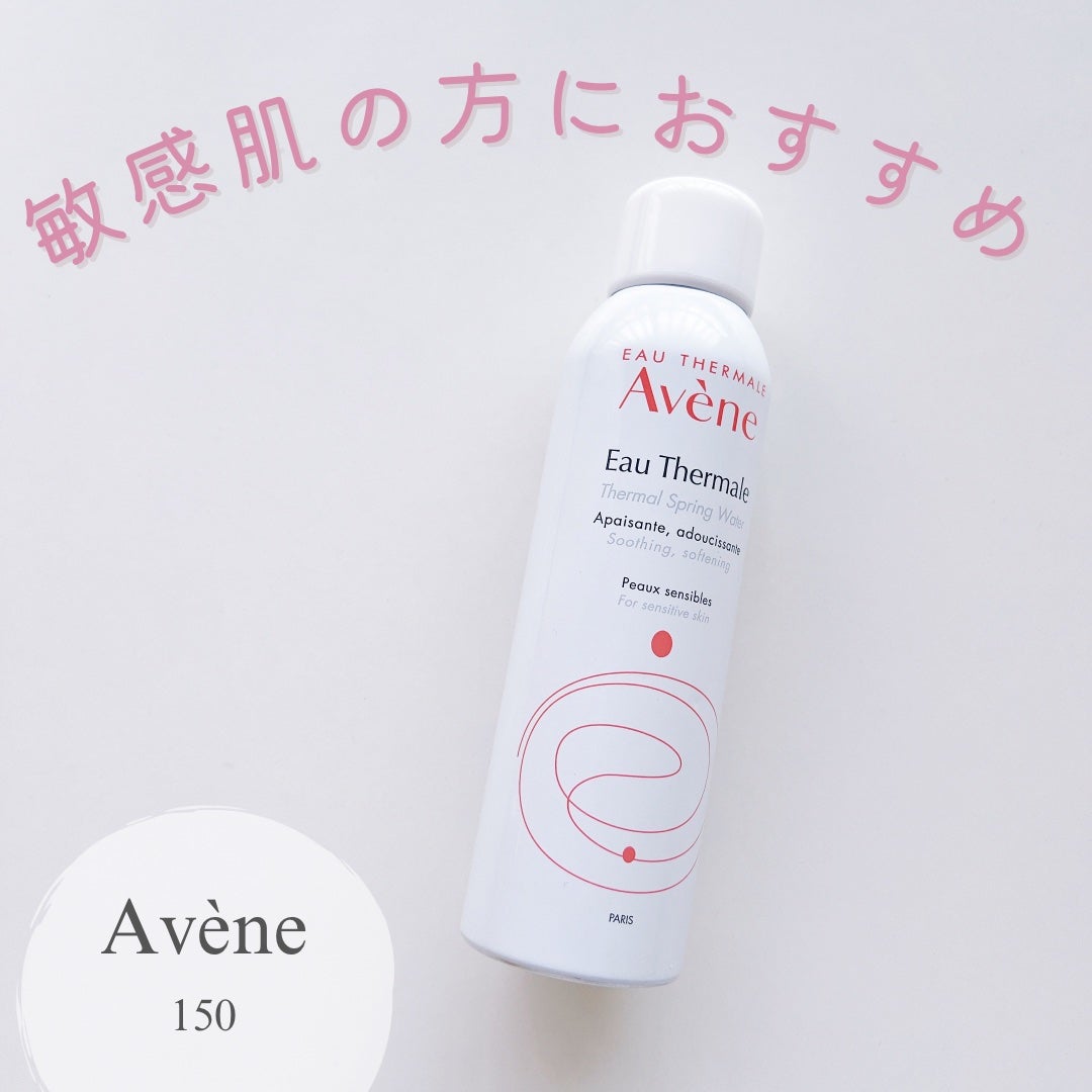 ウオーター/アベンヌ/ミスト状化粧水を使ったクチコミ(1枚目)