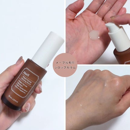 メープル毛穴シロップセラム/Klairs/美容液を使ったクチコミ(3枚目)