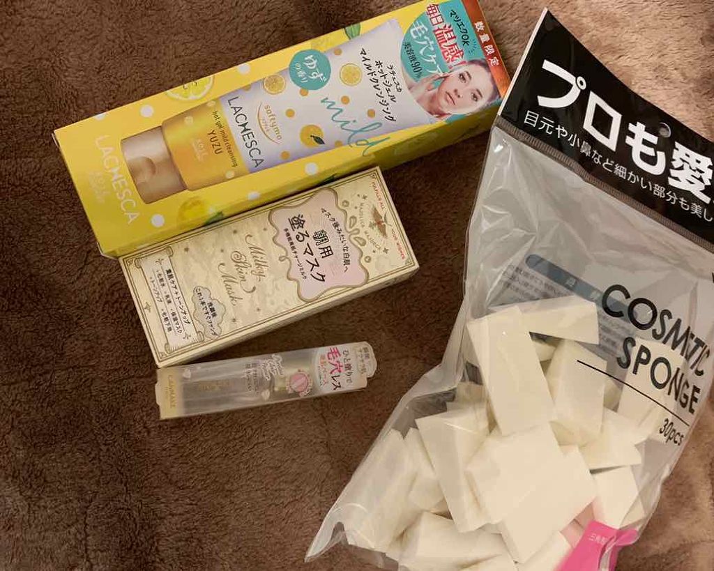 ミルキースキンマスク/MAJOLICA MAJORCA/化粧下地を使ったクチコミ（1枚目）