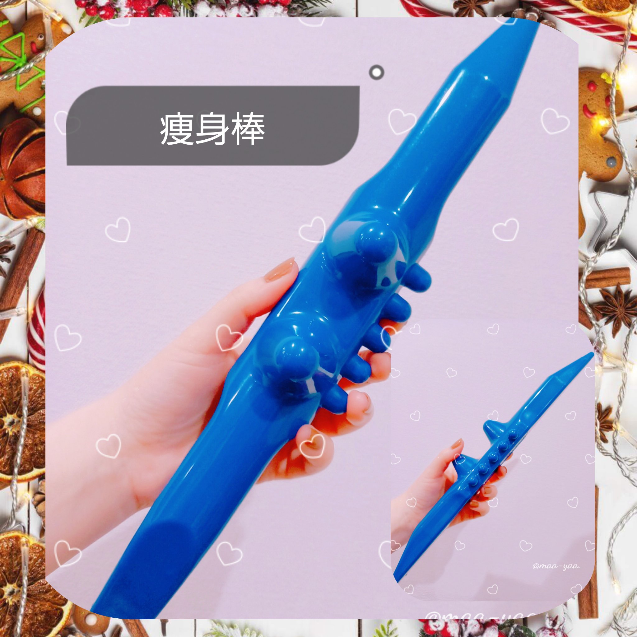 痩身棒/近澤式足裏健康養成学院/ボディグッズを使ったクチコミ（1枚目）