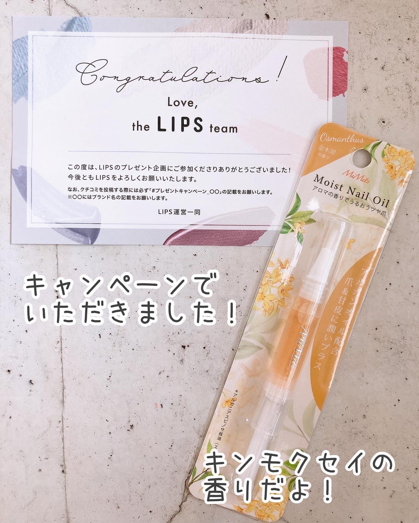 Mimits モイストネイルオイル/ビー・エヌ/ネイルオイル・トリートメントを使ったクチコミ(2枚目)