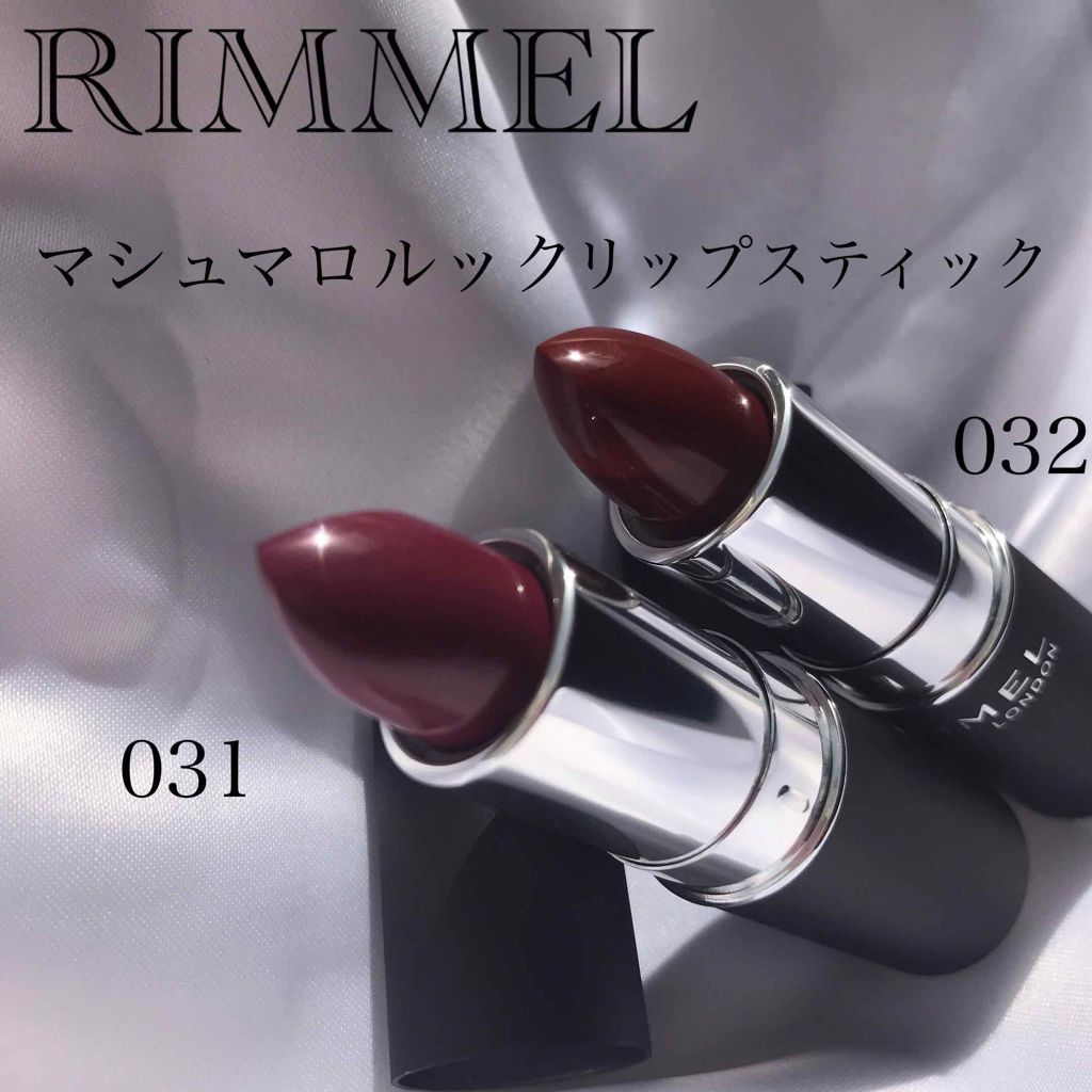 マシュマロルック リップスティック/リンメル ロンドン/口紅を使ったクチコミ(1枚目)