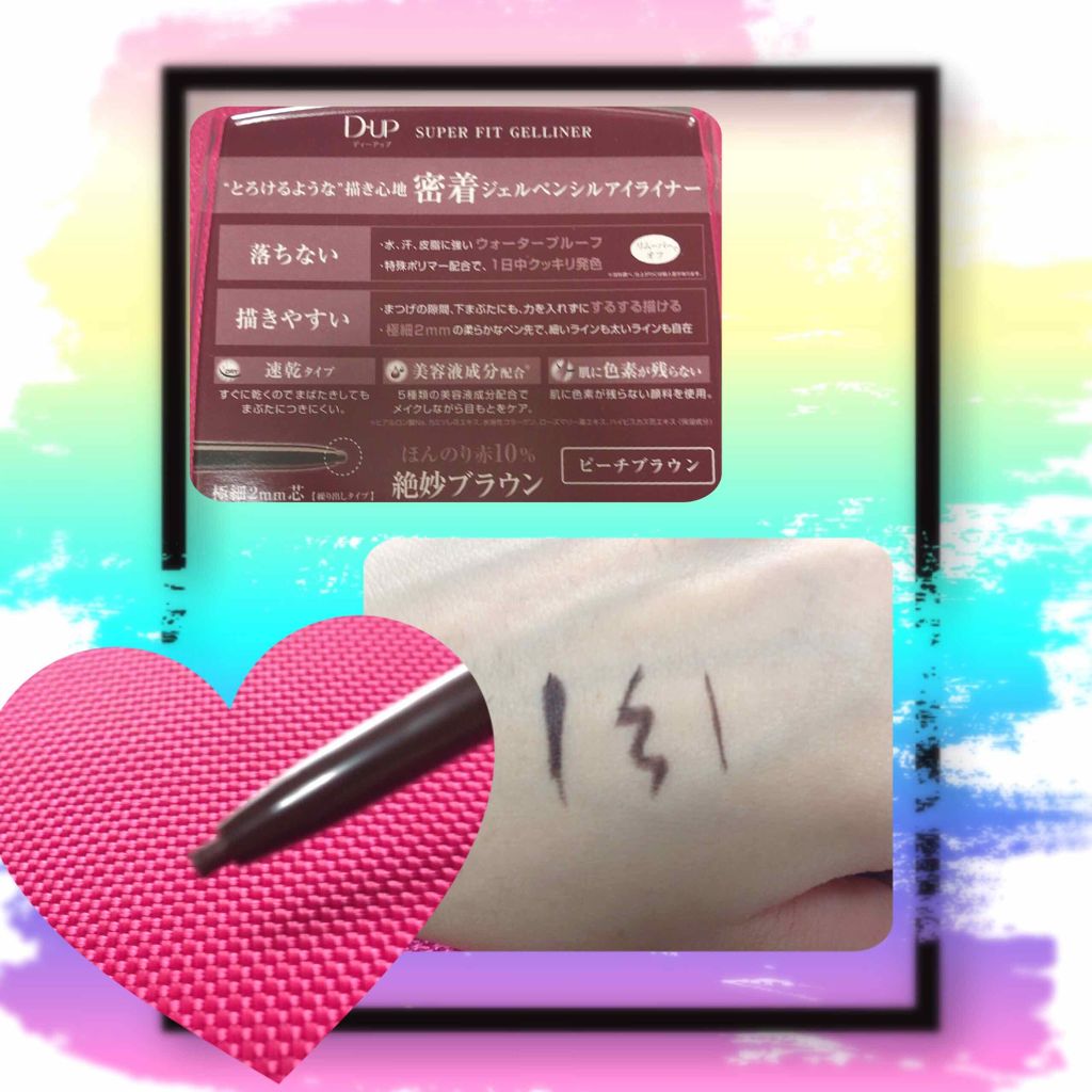 ã¹ãŒããŒãã£ãããžã§ã«ã©ã€ããŒ/D-UP/ãžã§ã«ã¢ã€ã©ã€ããŒã䜿ã£ãã¯ãã³ãïŒ2æç®ïŒ