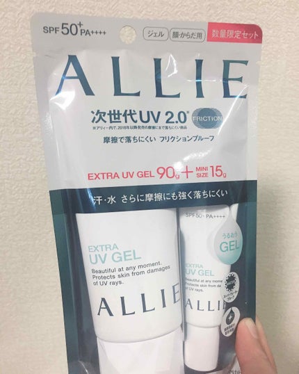 エクストラUV ジェル/アリィー/日焼け止め・UVケアを使ったクチコミ(1枚目)